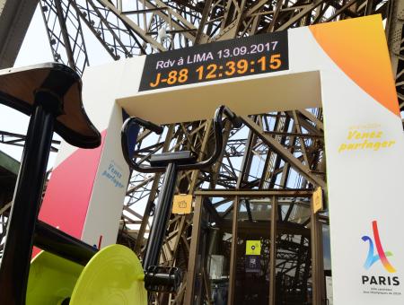 Terrasse JO 2024